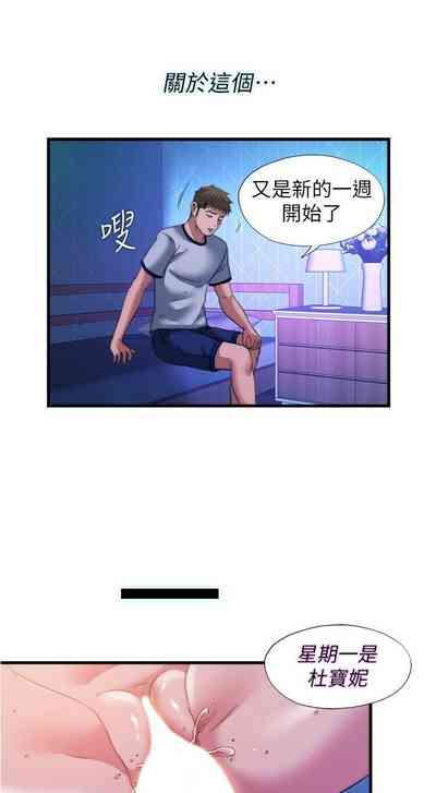 第424页图