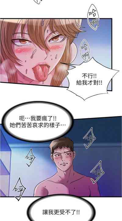第68页图