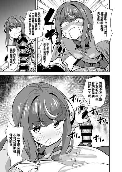 第8頁圖