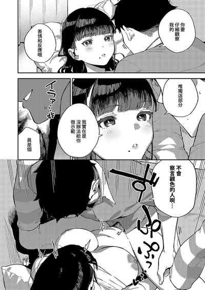 第20頁圖