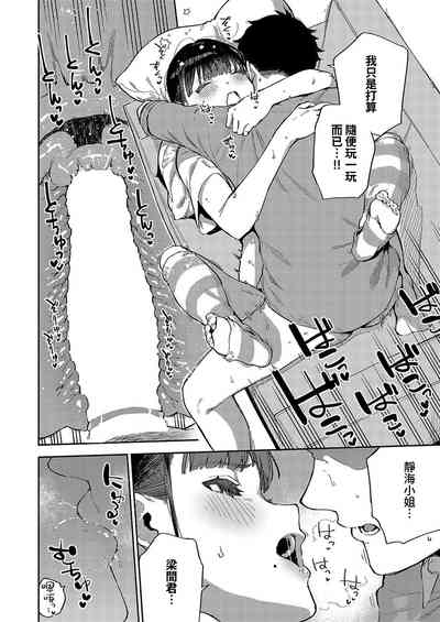 第28頁圖