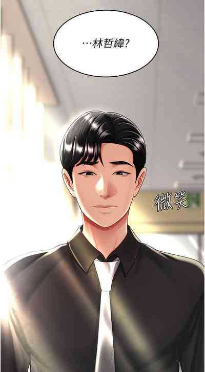 第112頁圖