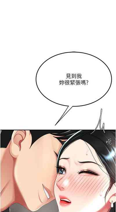 第116頁圖