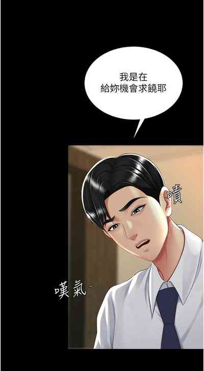 第164頁圖