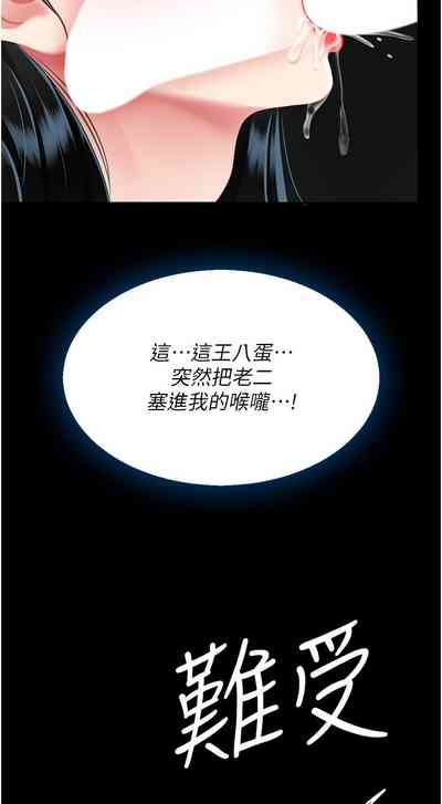 第184頁圖