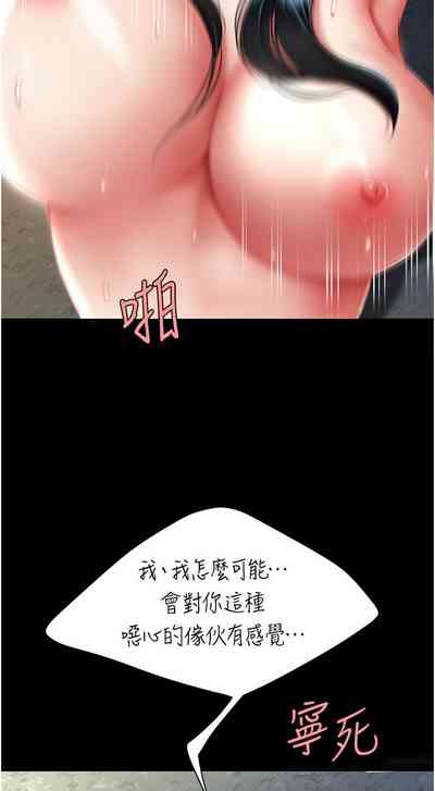 第216頁圖