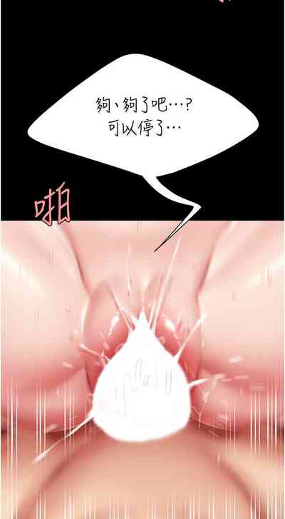 第232頁圖