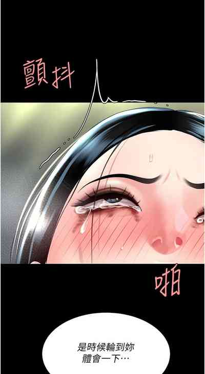 第256頁圖