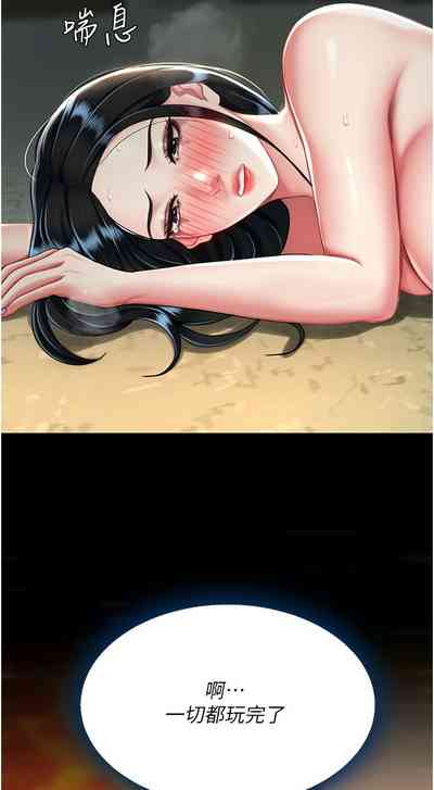 第280頁圖