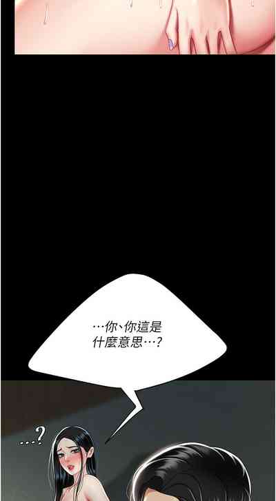 第284頁圖