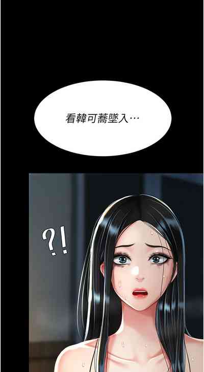 第288頁圖