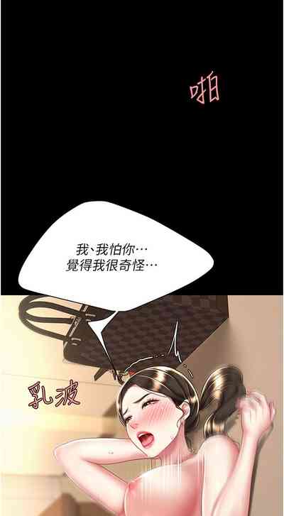 第28頁圖