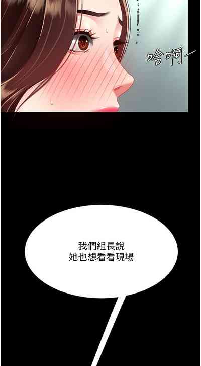 第296頁圖