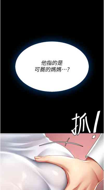 第304頁圖