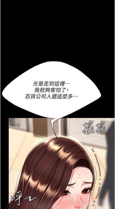 第356頁圖