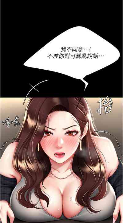 第360頁圖