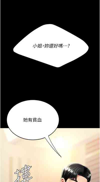 第380頁圖