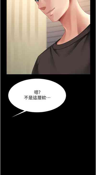 第384頁圖