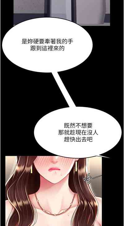 第396頁圖
