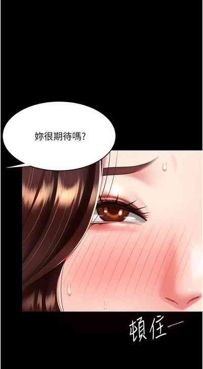 第400頁圖