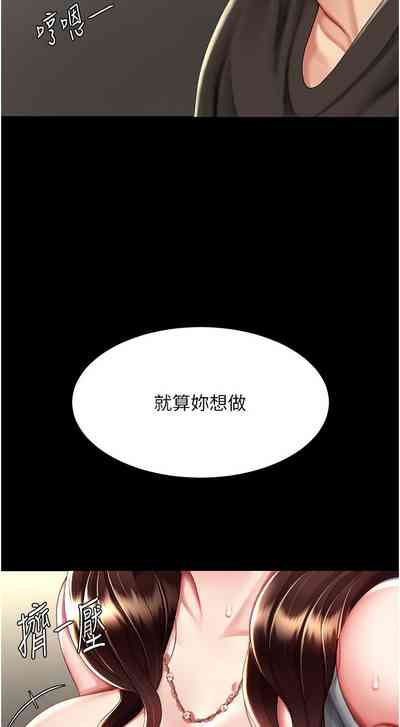 第408頁圖