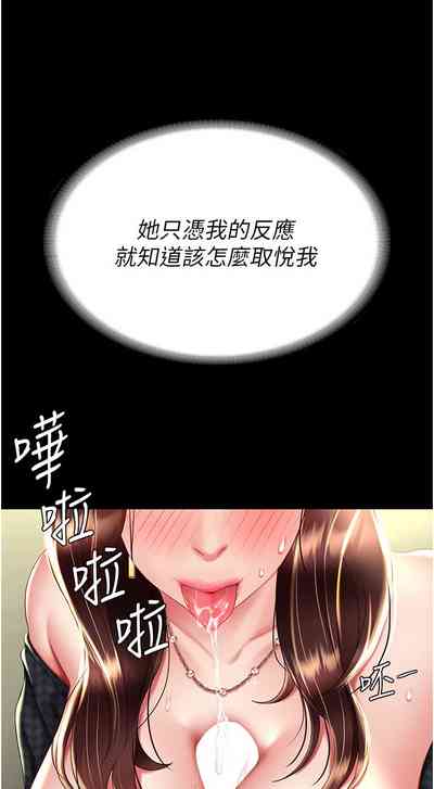 第444頁圖