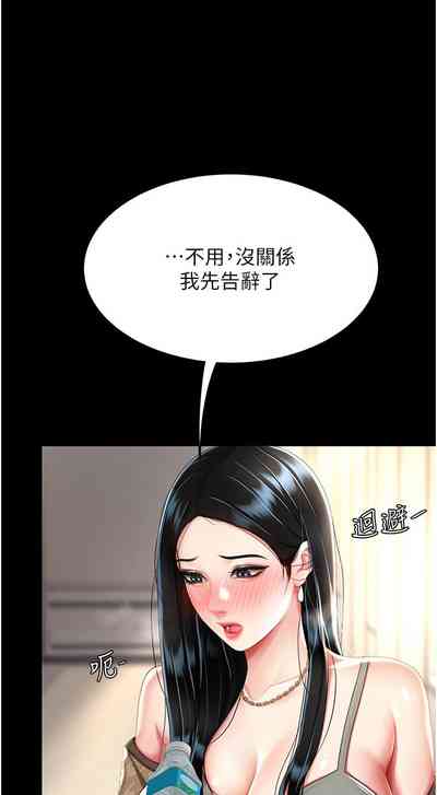 第92頁圖