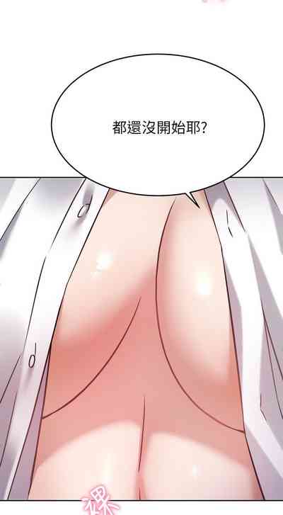 第192页图