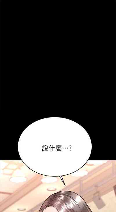第288页图