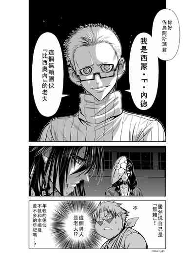 第100頁圖