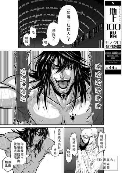 第108頁圖