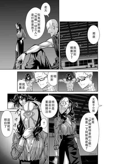 第116頁圖