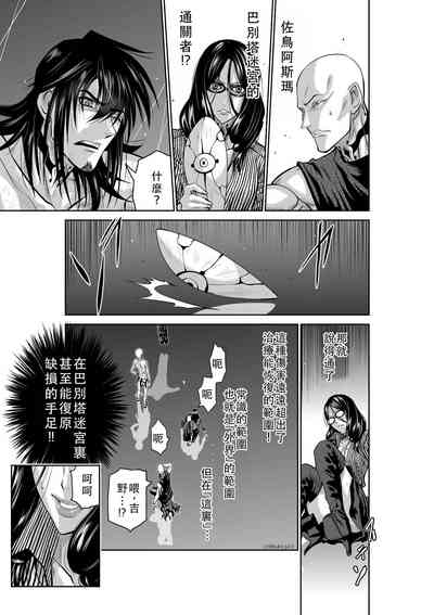 第120頁圖