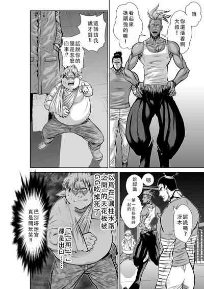 第88頁圖