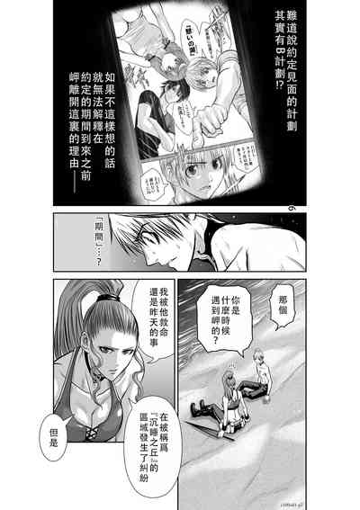 第8頁圖