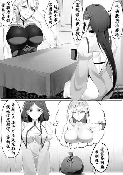 第12页图
