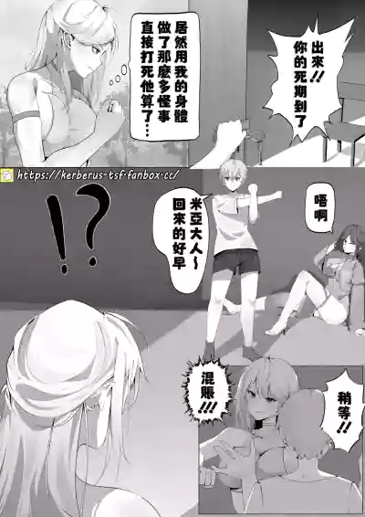 第4页图