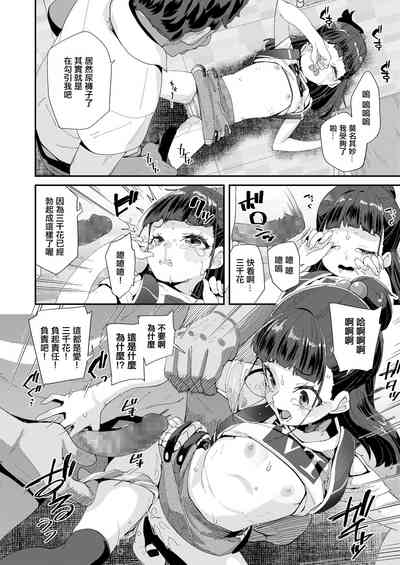 第8页图