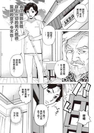 第12页图