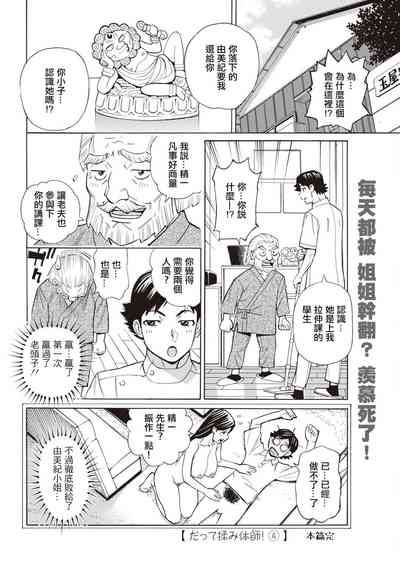 第20页图