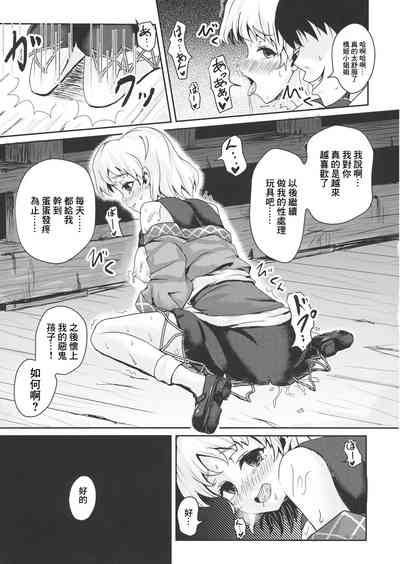 第12頁圖