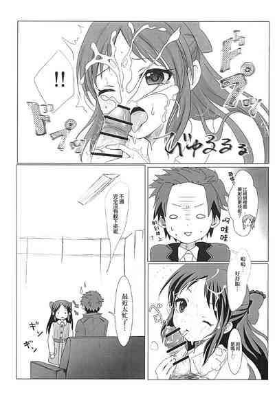 第8页图