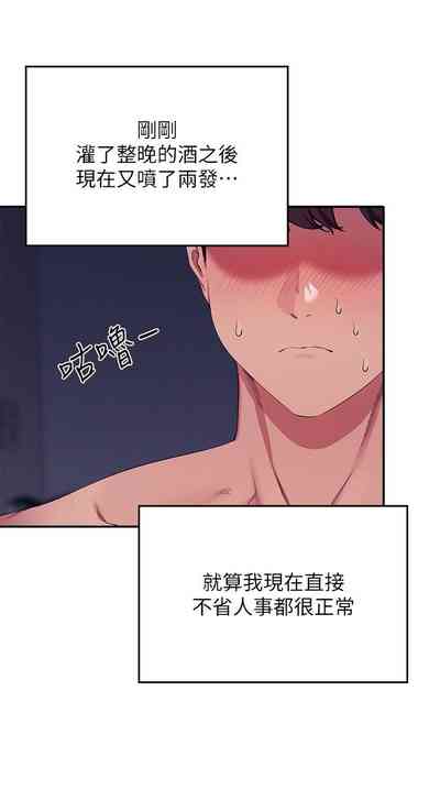 第164頁圖