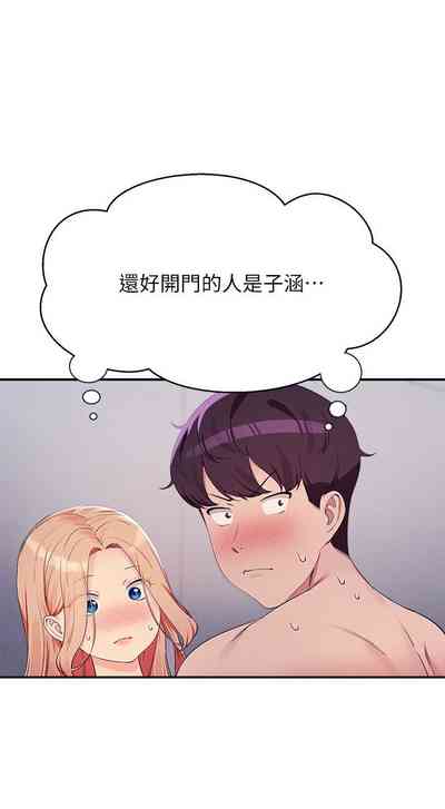 第172頁圖