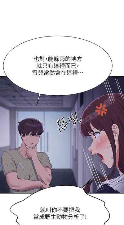 第196頁圖