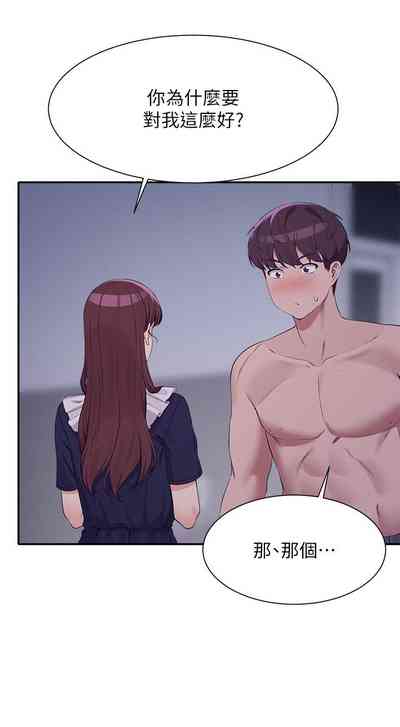 第204頁圖