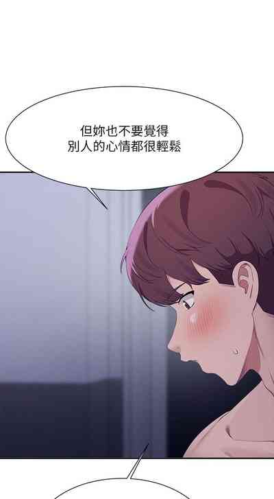 第208頁圖