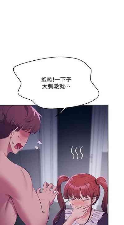 第228頁圖