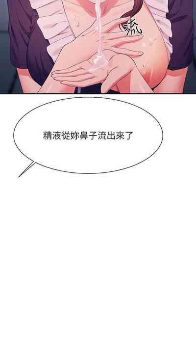 第240頁圖