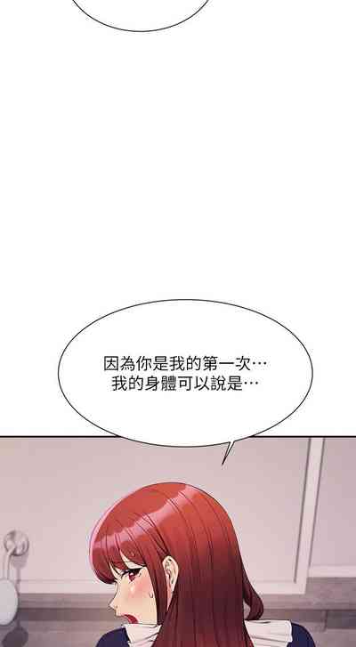 第284頁圖